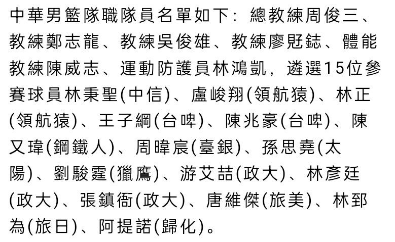 当你看看他们所做的事情，他们在这里创造的记录，我们必须踢得非常好才能击败他们。